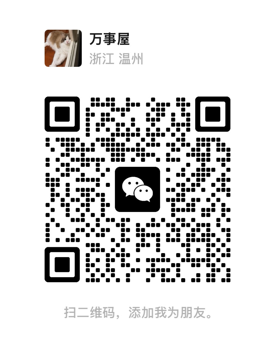 Scannen und auf WeChat hinzufügen